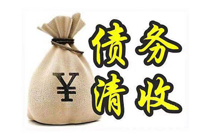2000元借款未还，应对策略探讨