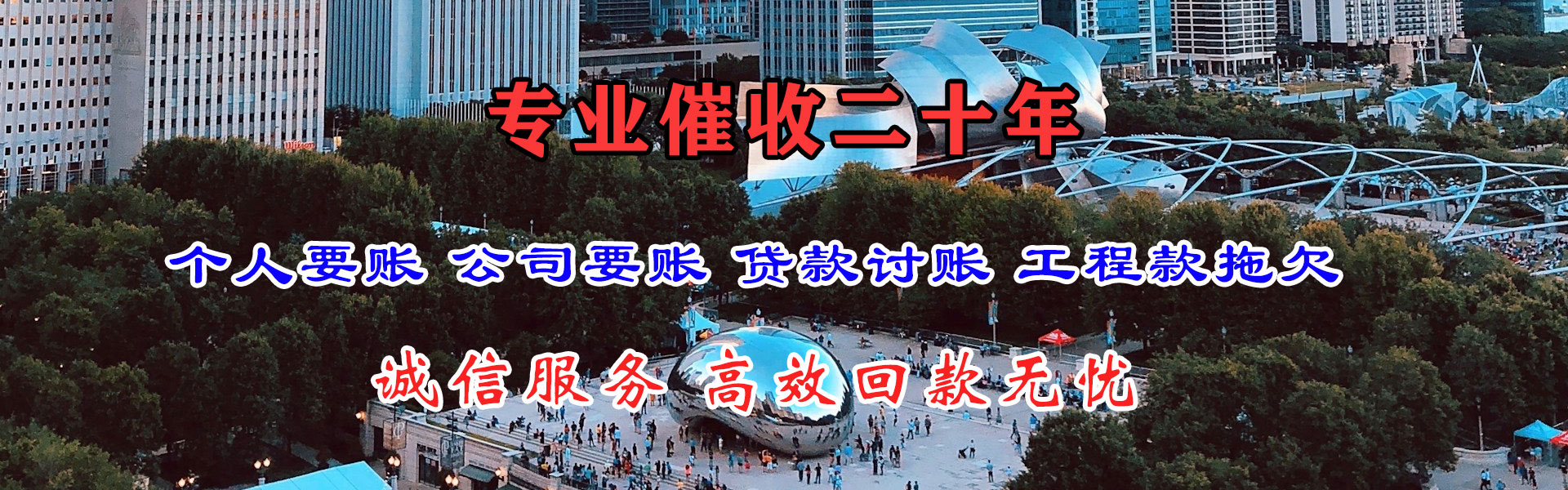 阳新追债公司