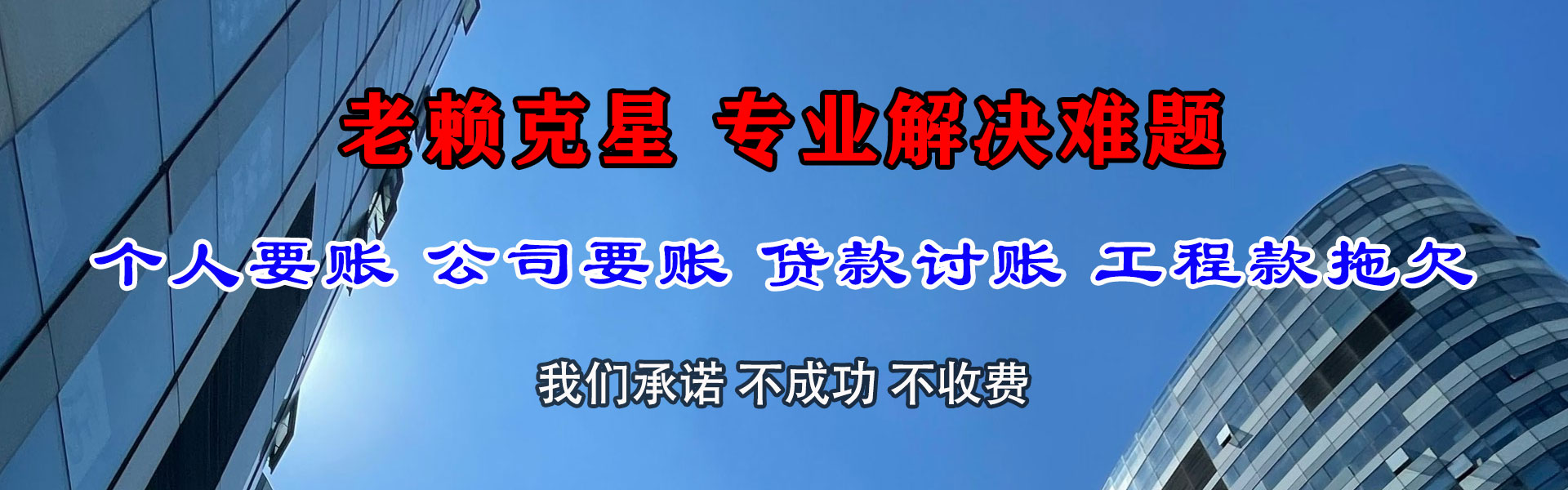 阳新追债公司